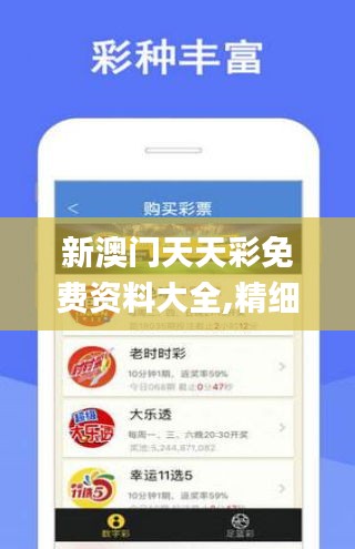 香港全年资料大全香港全面释义、专家解答解释落实