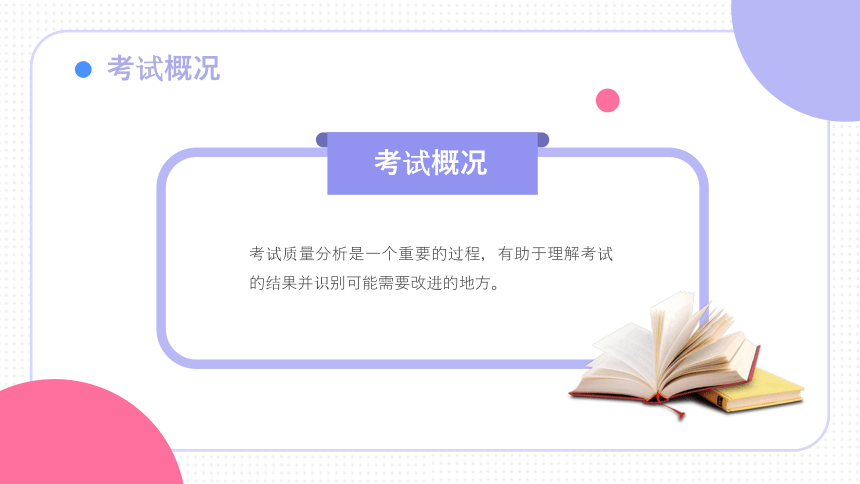 2025澳门六今晚开奖精选解析、解释与落实、构建解答解释落实