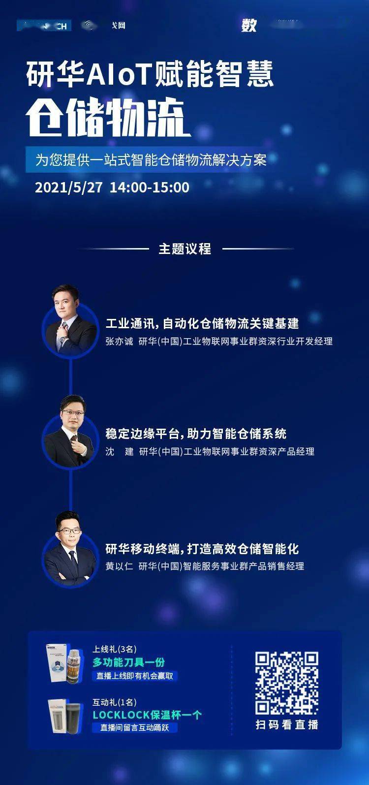 新澳六开彩天天开好彩大全详细解答、专家解答解释落实