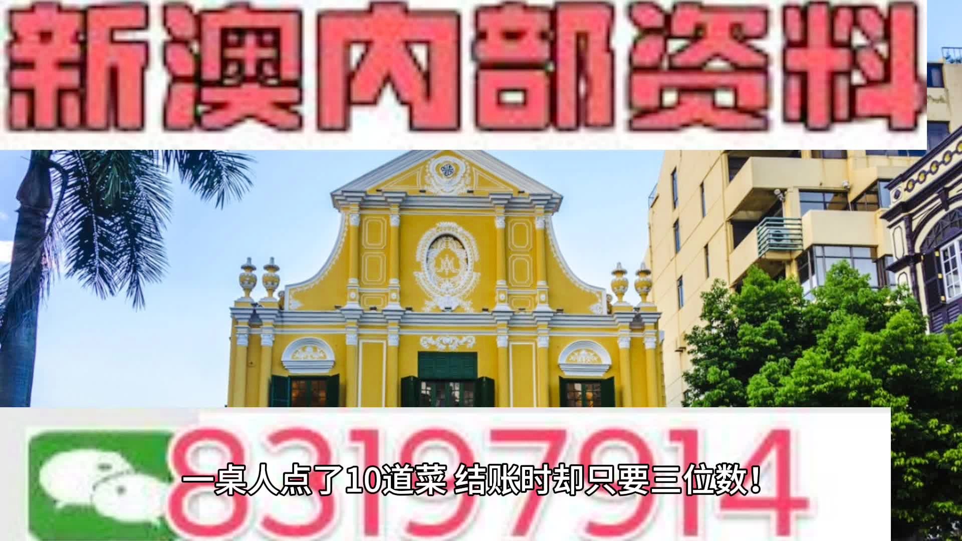 新澳大全2025正版资料,警惕虚假宣传-全面释义、解释与落实、定量解答解释落实