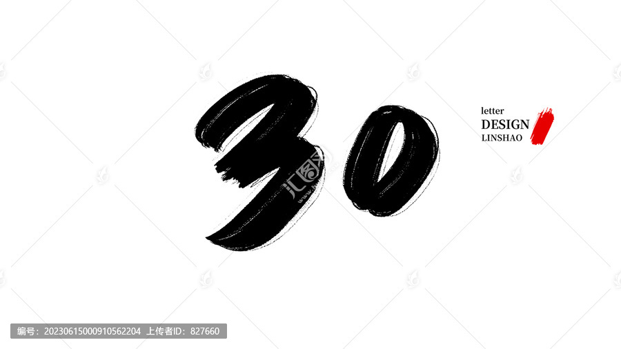 新澳2025天天正版资料大全全面释义、深度解答解释落实