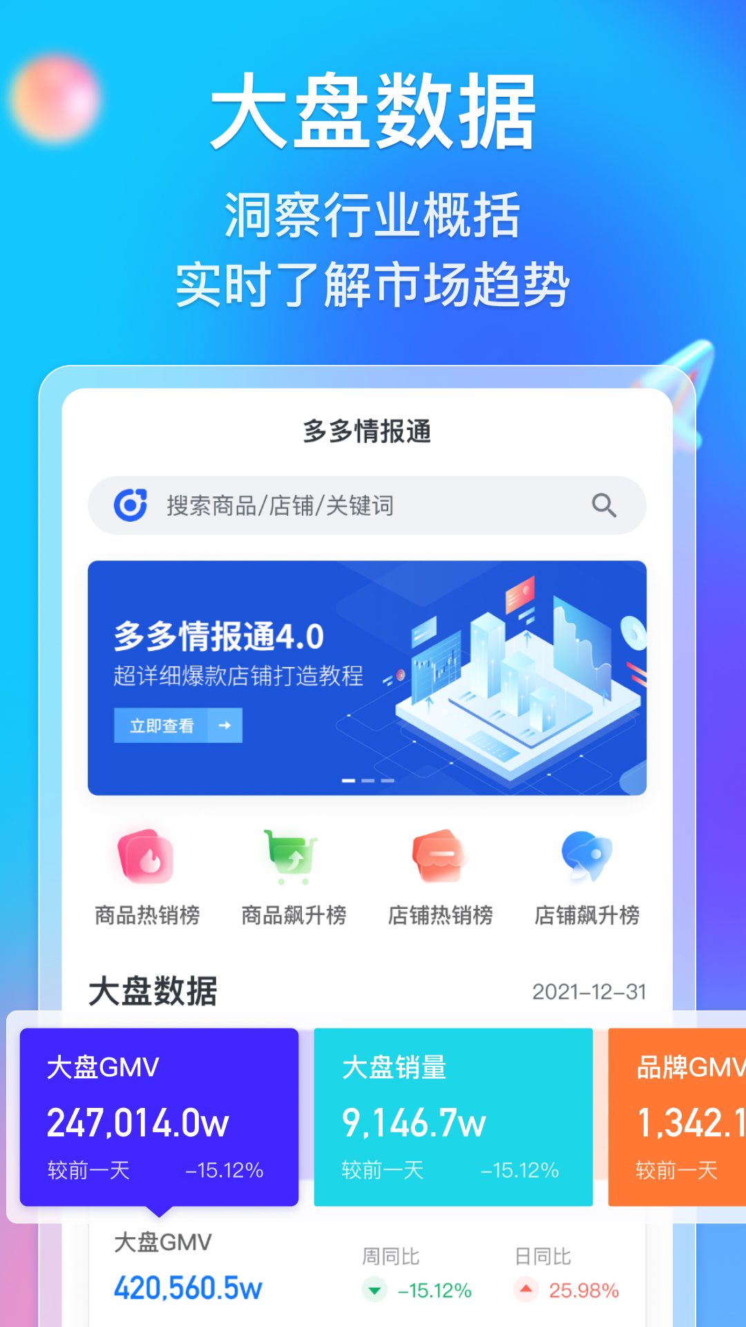 澳门一马一肖一特一中警惕虚假宣传、全面解答与解释、专家解答解释落实