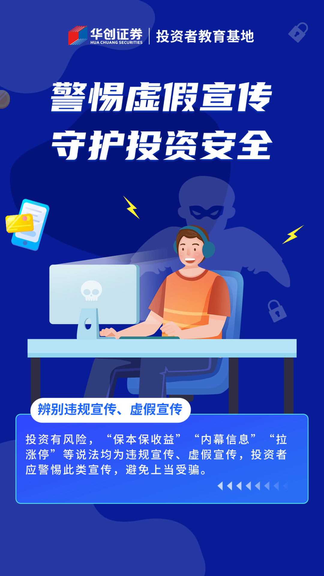 澳门一码一肖一持一中详细解答、解释与落实、科学解答解释落实