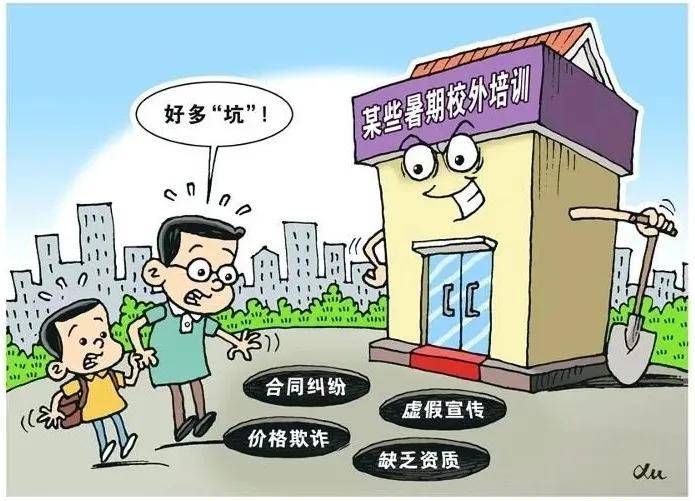 2025年澳门资料警惕虚假宣传、全面解答与解释、详细解答解释落实