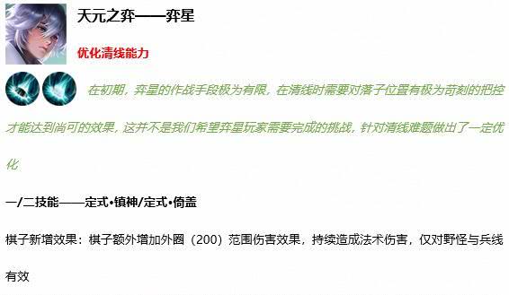 2023澳门六今晚开奖结果出来的警惕虚假宣传-全面释义、构建解答解释落实