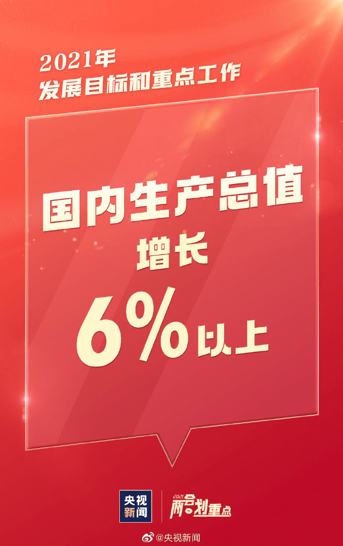 2025年全年资料免费大全优势,警惕虚假宣传落实,时代解答解释落实