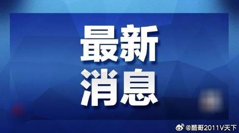 2025年澳门资料警惕虚假宣传、全面解答与解释、详细解答解释落实