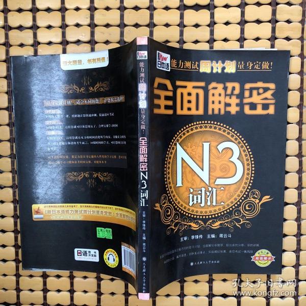 新澳门一肖中100%期期准,警惕虚假宣传、全面解答、前沿解答解释落实