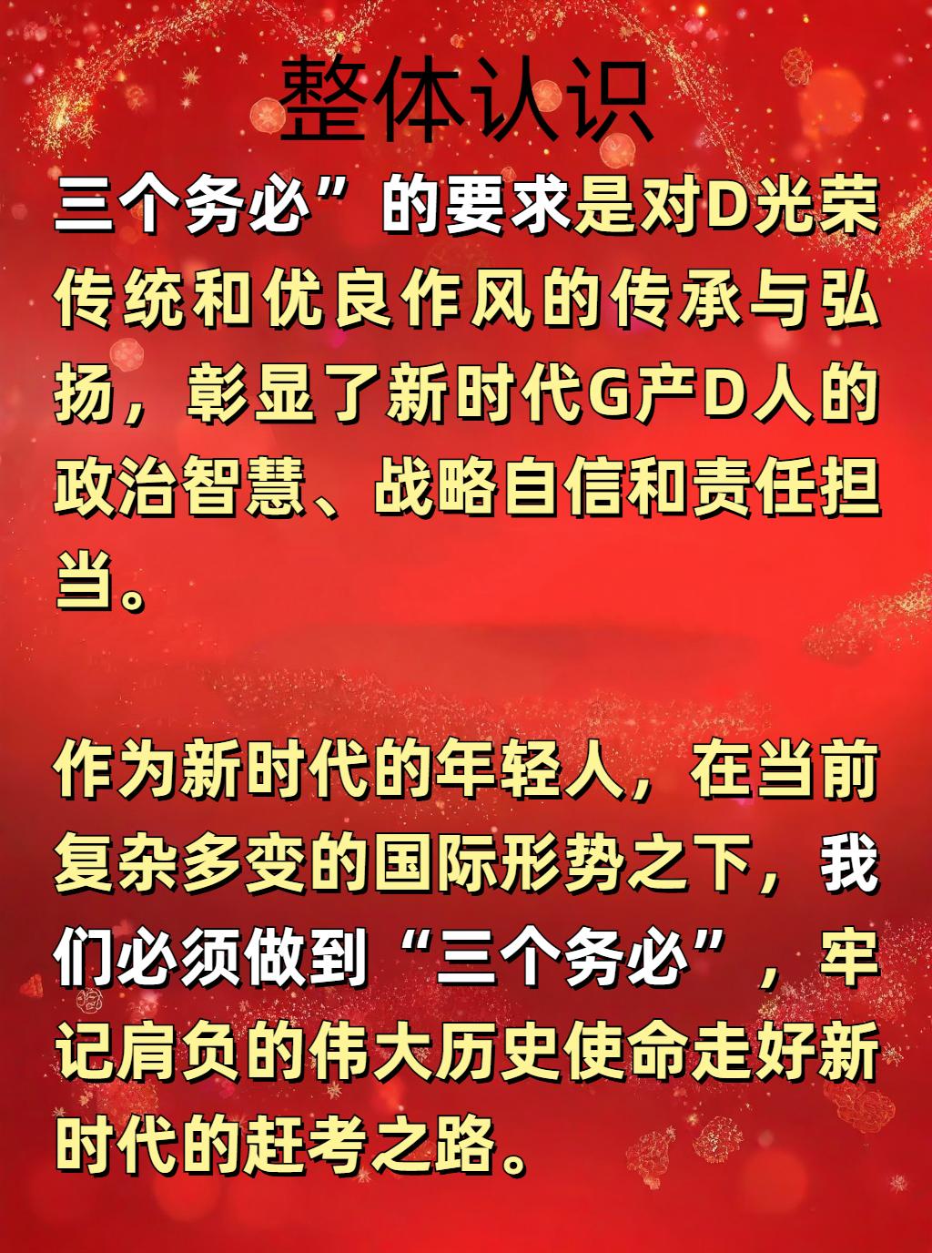 2025澳门特马今晚开奖的背景故事的警惕虚假宣传-全面释义、时代解答解释落实