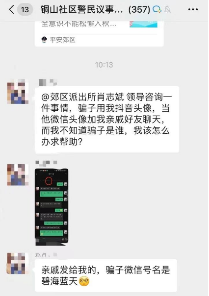 新澳门最准的四肖期期准,警惕虚假宣传-全面释义、解释与落实、精准解答解释落实
