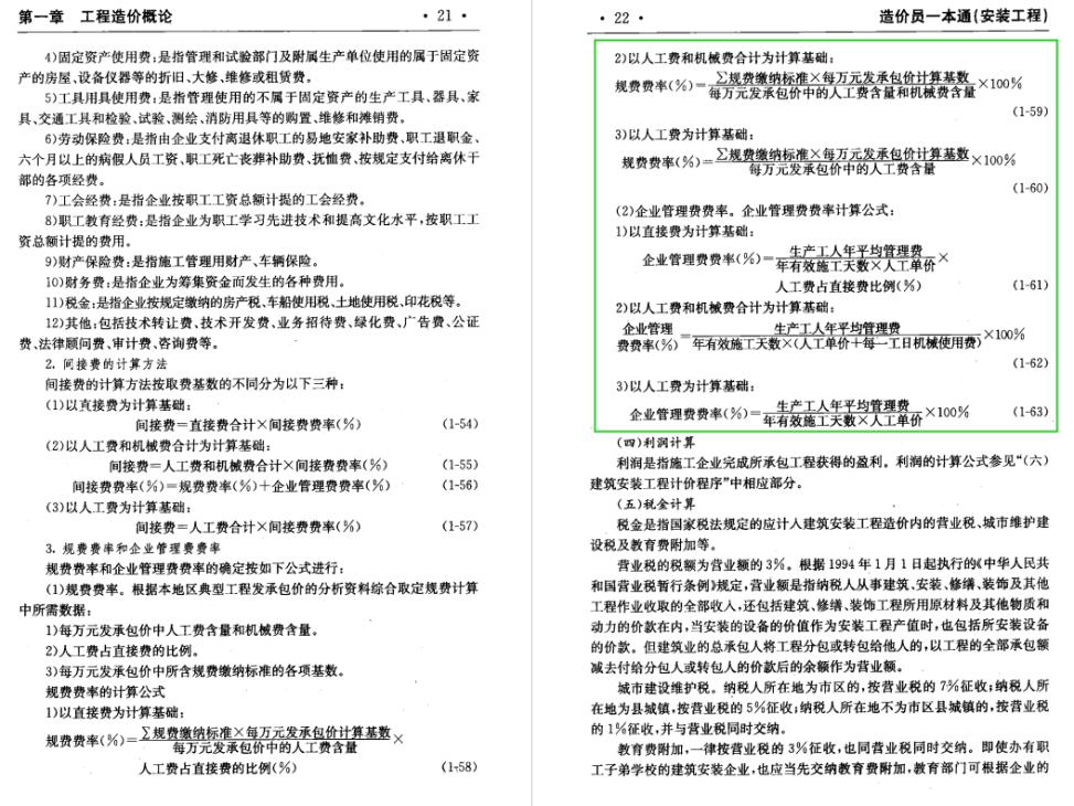 香港最准100%免费资料的警惕虚假宣传-全面释义、前沿解答解释落实