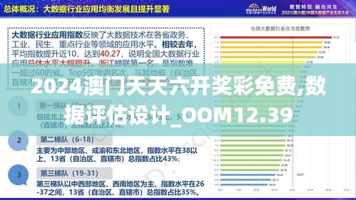 2025澳门正版免费精准大全全面释义、科学解答解释落实