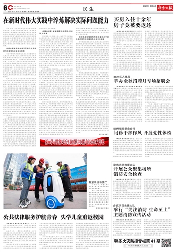 2025澳门特马今晚开奖的背景故事的警惕虚假宣传-全面释义、时代解答解释落实