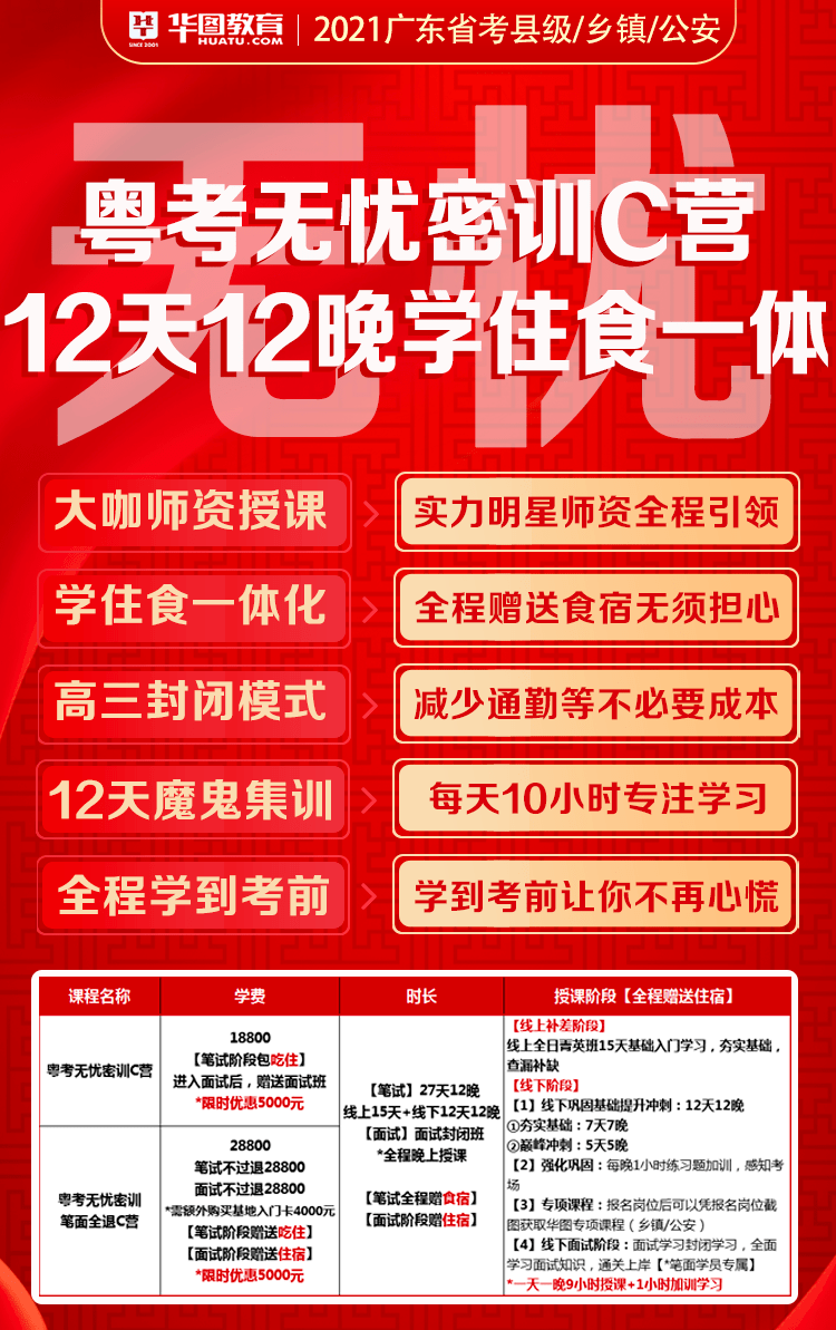澳门码今晚开特马资料请全面2释义、解释与落实、前沿解答解释落实
