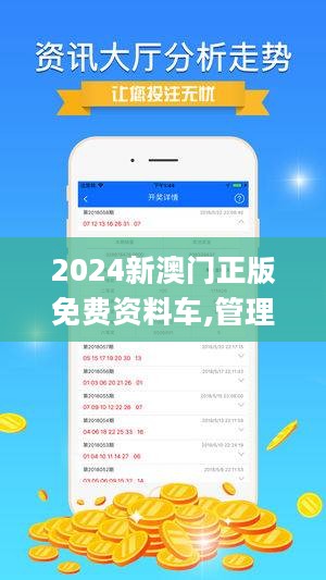 2025澳门正版免费资料详细解答、解释与落实、统计解答解释落实