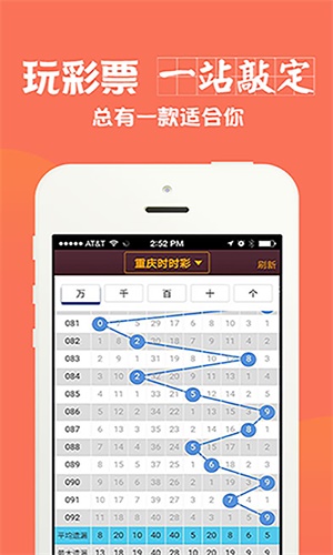 四肖中特免费期期准资料大全的警惕虚假宣传-全面释义、解释与落实、科学解答解释落实