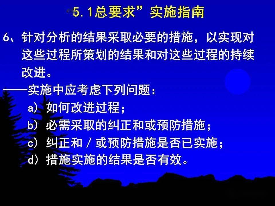 最准一肖一码100%精准的评论请全面2释义、解释与落实、详细解答解释落实