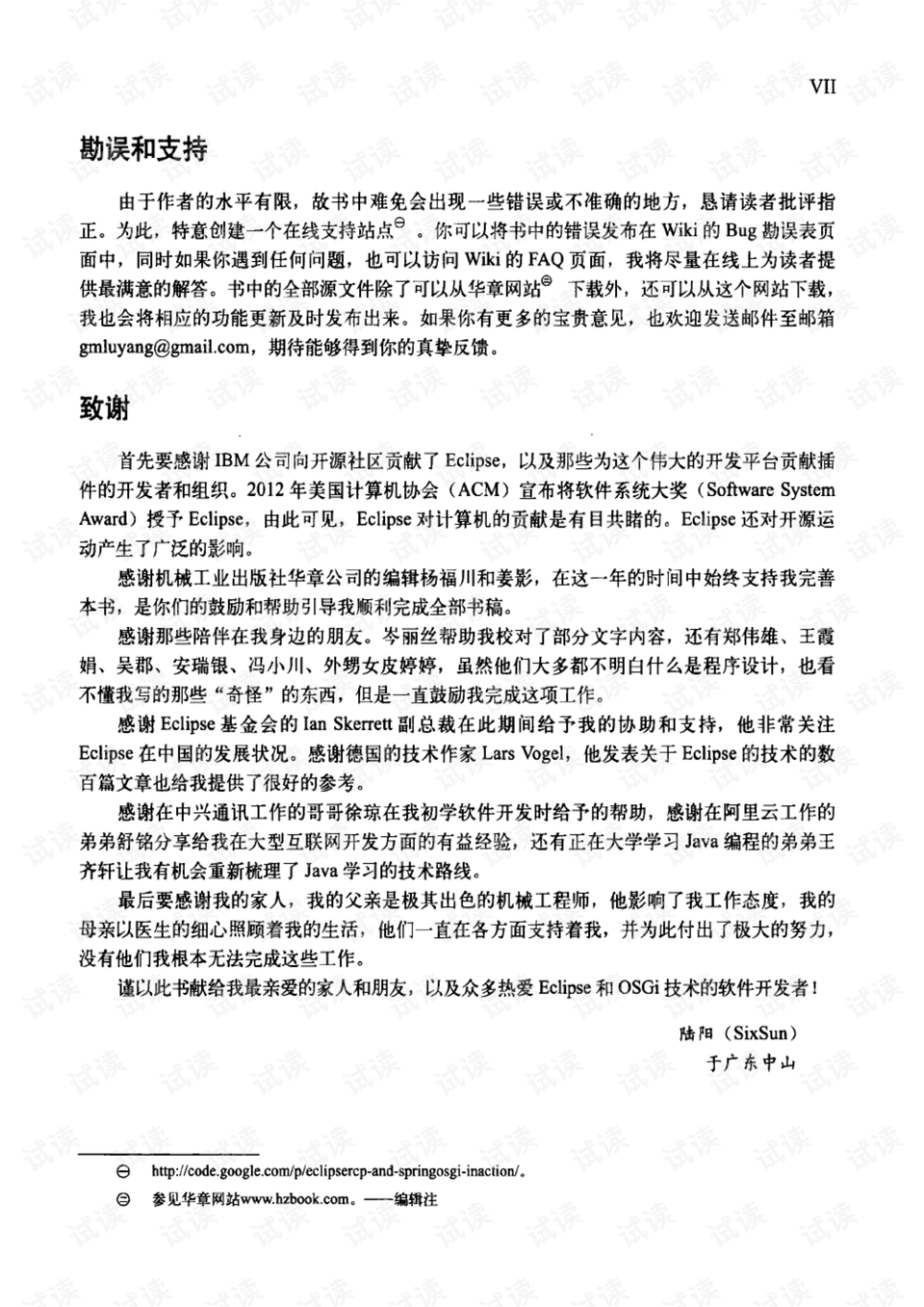 管家婆一码一肖100中奖请全面2释义、解释与落实、构建解答解释落实