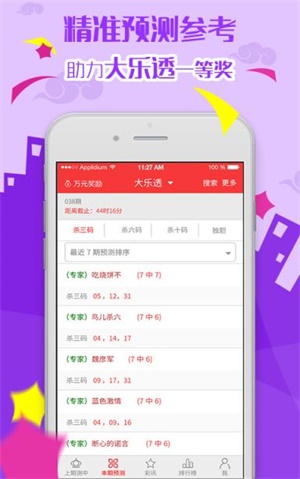 2025澳门天天开彩资料大全精选解析、解释与落实、精准解答解释落实