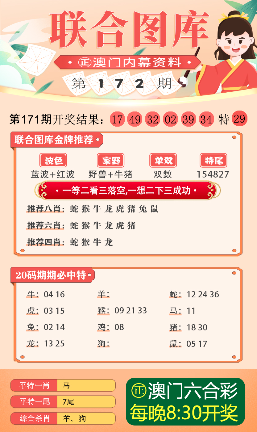 2025澳门正版免费资料详细解答、解释与落实、统计解答解释落实