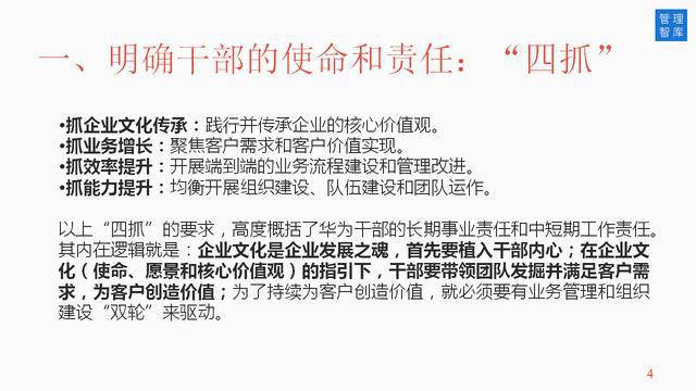 2025年新澳天天开彩资料警惕虚假宣传、全面解答与解释、全面解答解释落实