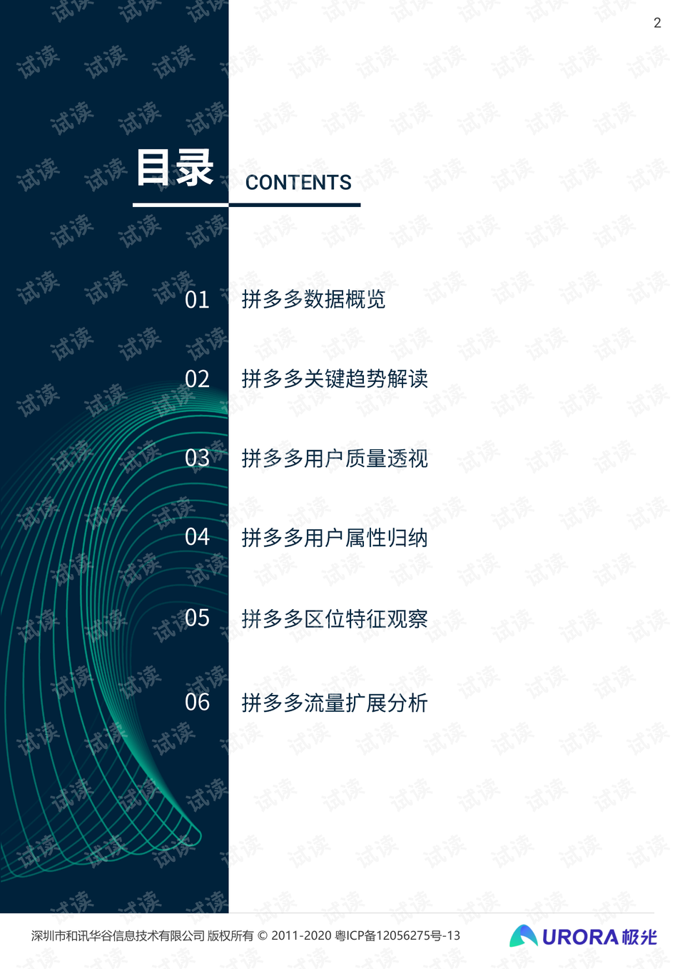 广东一肖一码中持一肖一码警惕虚假宣传、全面解答与解释、实时解答解释落实