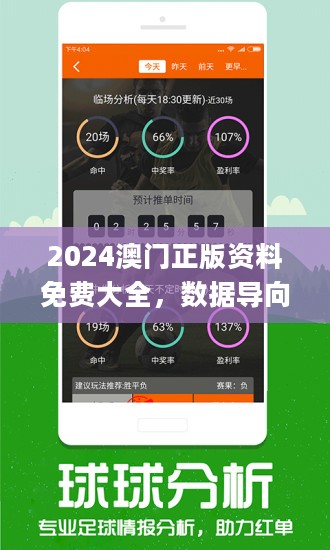 澳门正版资料免费大全精准,2025请全面释义、解释与落实、实时解答解释落实