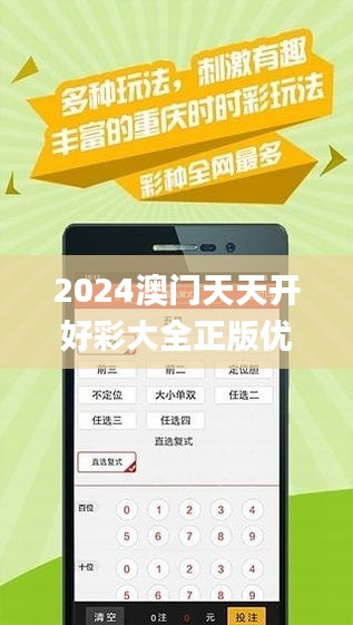新澳六开彩天天开好彩大全详细解答、专家解答解释落实