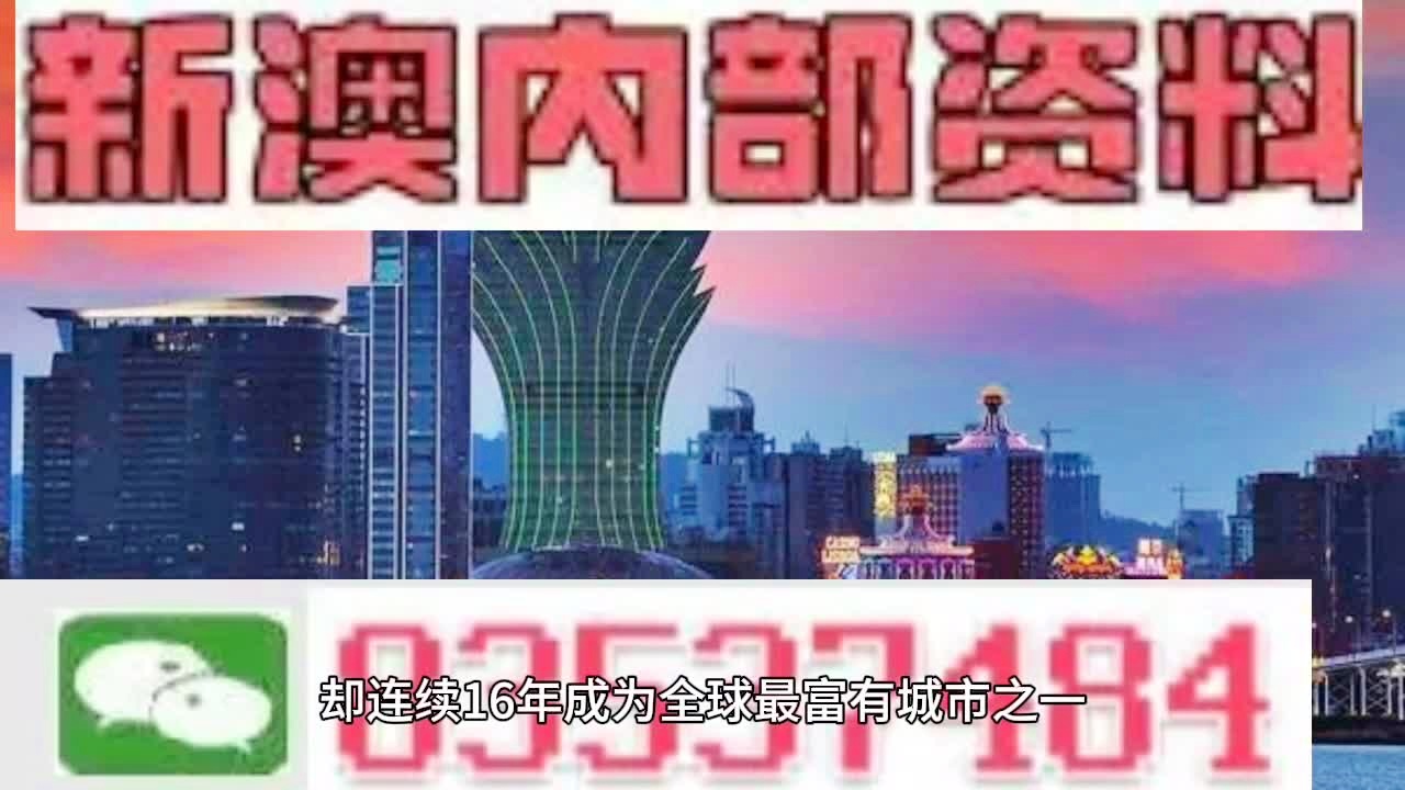 2025澳门正版免费精准大全全面释义、科学解答解释落实