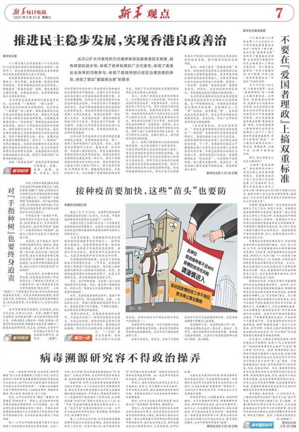 澳门今晚必开一肖一特，全面释义、构建解答解释落实