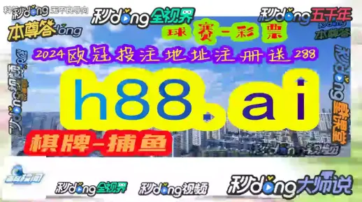 王中王精准资料期期中澳门高手请全面2释义、解释与落实、时代解答解释落实