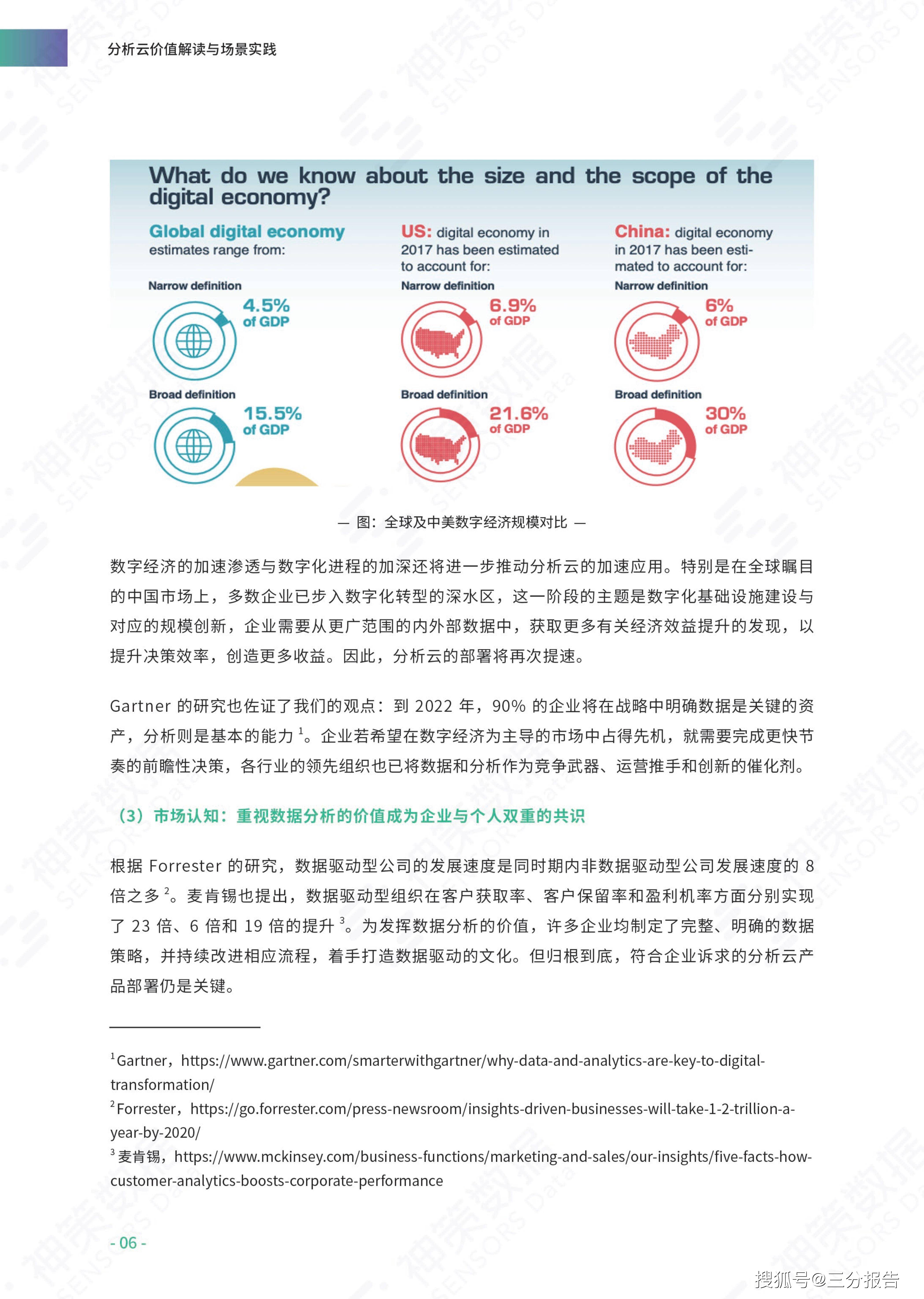 刘伯温四肖八码凤凰网免费版仔细释义、解释与落实、实证解答解释落实