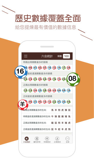 2025澳门天天开好彩资料?警惕虚假宣传-全面释义、定量解答解释落实
