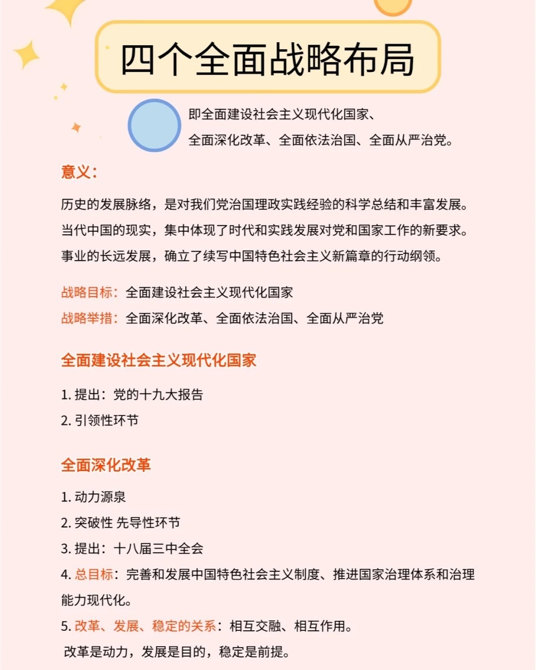 今晚一肖一码澳门一肖四不像的警惕虚假宣传-全面释义、时代解答解释落实
