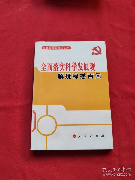 77777788888王中王中2025全面释义、科学解答解释落实