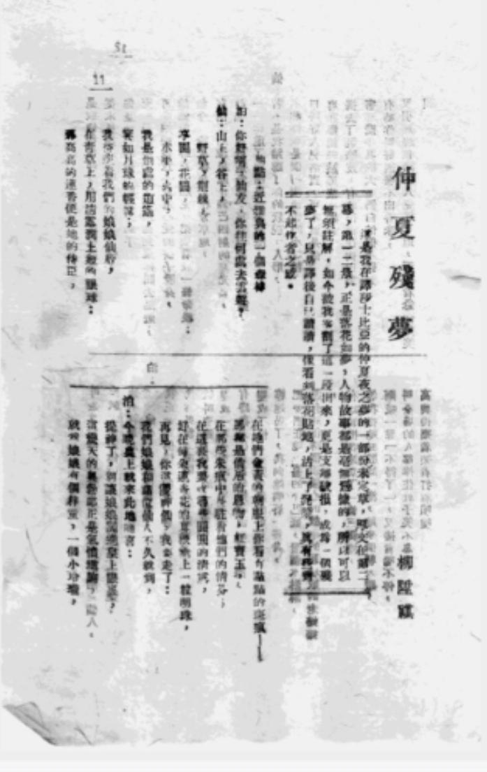 2025新澳雷锋资料全面释义、详细解答解释落实