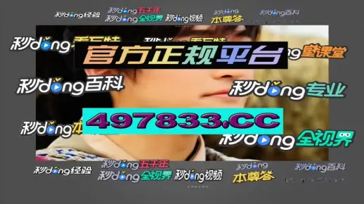 澳门一肖一码一一特一中厂请全面释义、解释与落实、深度解答解释落实