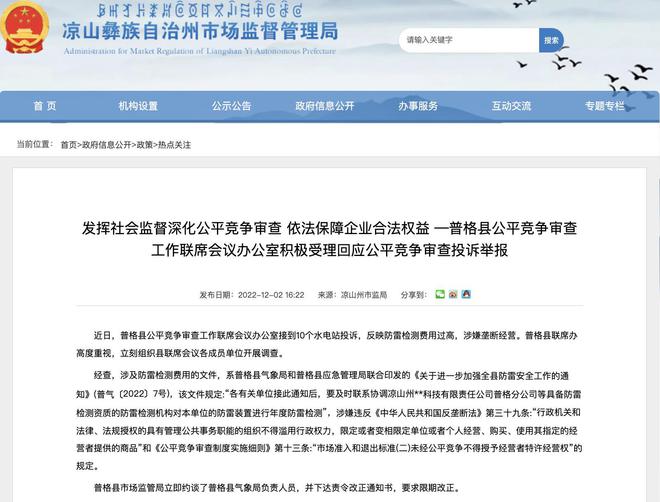 澳门三肖三码精准100%黄大仙的警惕虚假宣传-专家解答解释落实