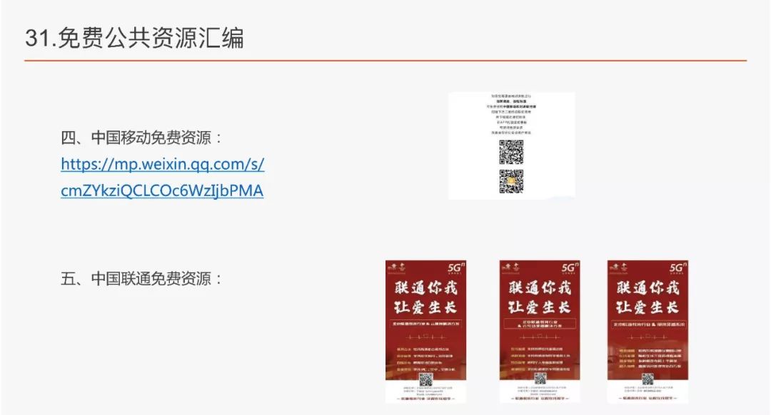一码中持一一肖一码,警惕虚假宣传、全面解答、深度解答解释落实