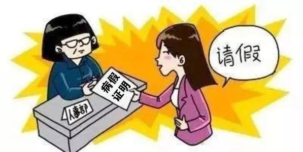 今晚必中必开一肖的警惕虚假宣传-构建解答解释落实