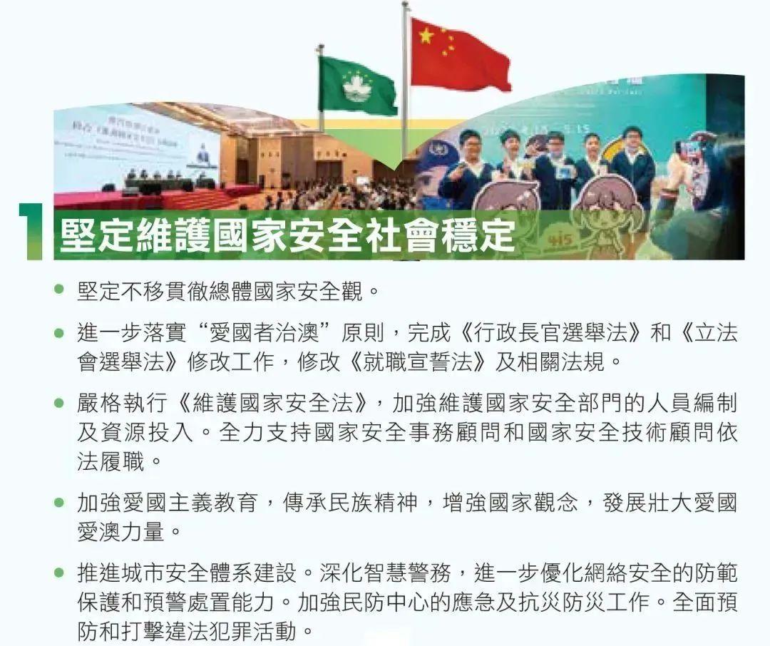 2025新澳门正版免费网站的全面释义、解释与落实、综合解答解释落实