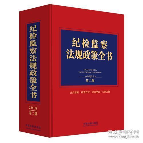 一肖一码一必中一肖与警惕虚假宣传-全面释义、全面解答解释落实