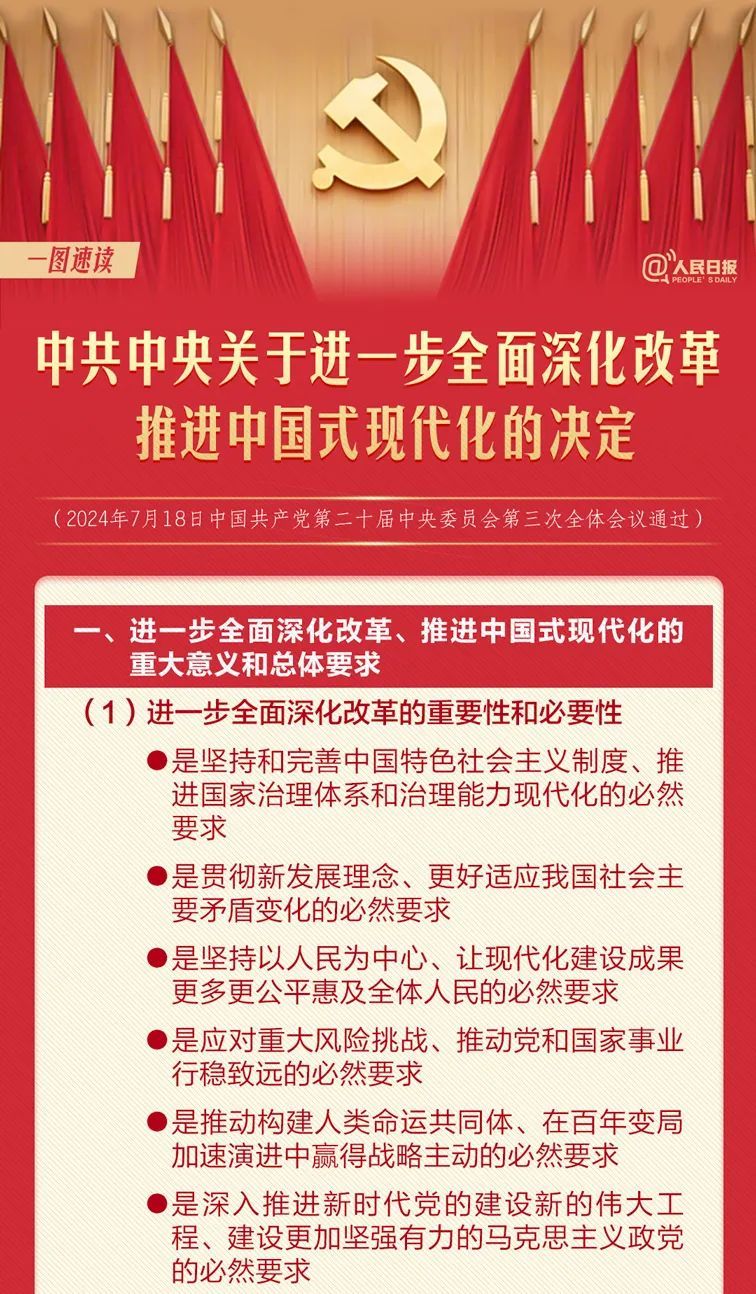 澳门管家婆三期必中详细解答、解释与落实、详细解答解释落实