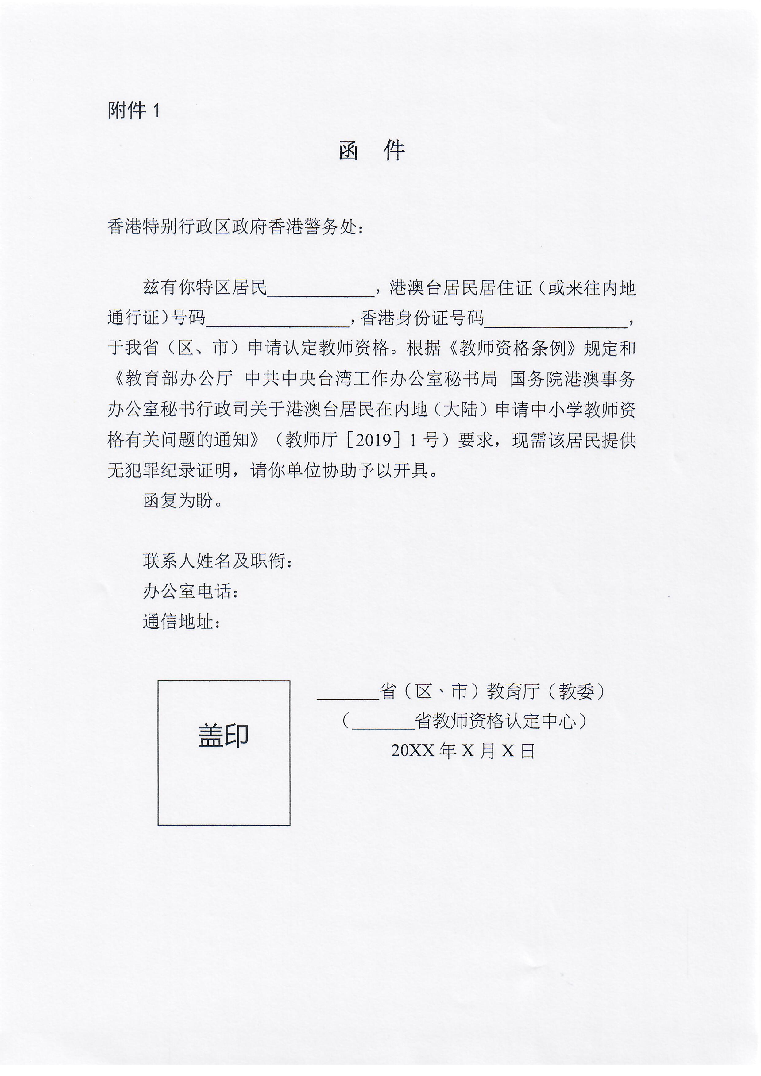 2025澳门今晚开奖号码香港记录的警惕虚假宣传-全面释义、详细解答解释落实