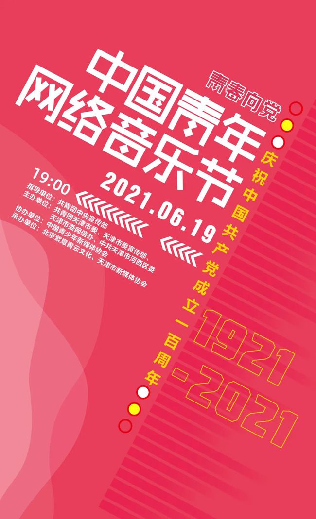 今晚必中必开一肖的警惕虚假宣传-构建解答解释落实