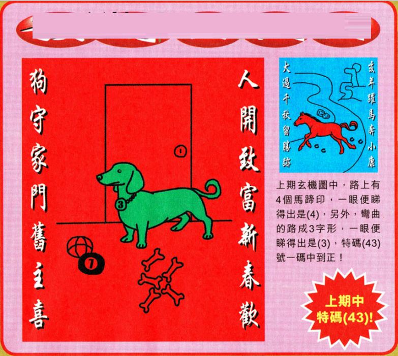 王中王精准资料期期中澳门高手请全面2释义、解释与落实、时代解答解释落实