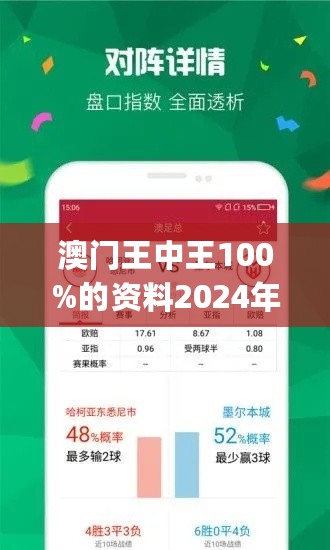 7777788888王中王中王特色功能请全面释义、解释与落实、实证解答解释落实