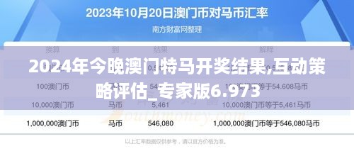 2025澳门今天特马开什么详细解答、详细解答解释落实