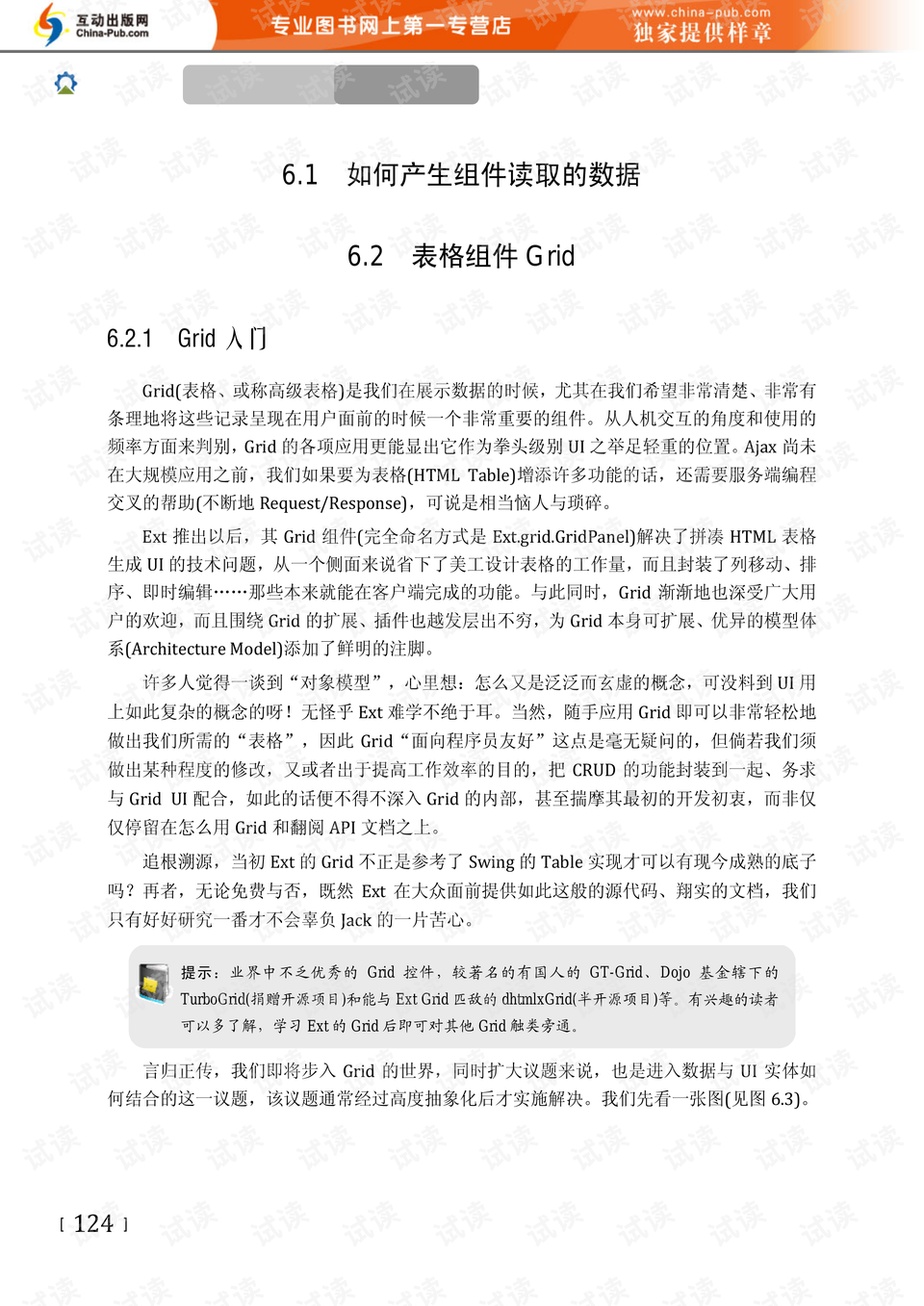 2025年新澳开奖结果、警惕虚假宣传-全面释义、详细解答解释落实